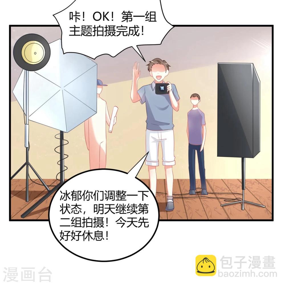 第43话 嘤-第43话