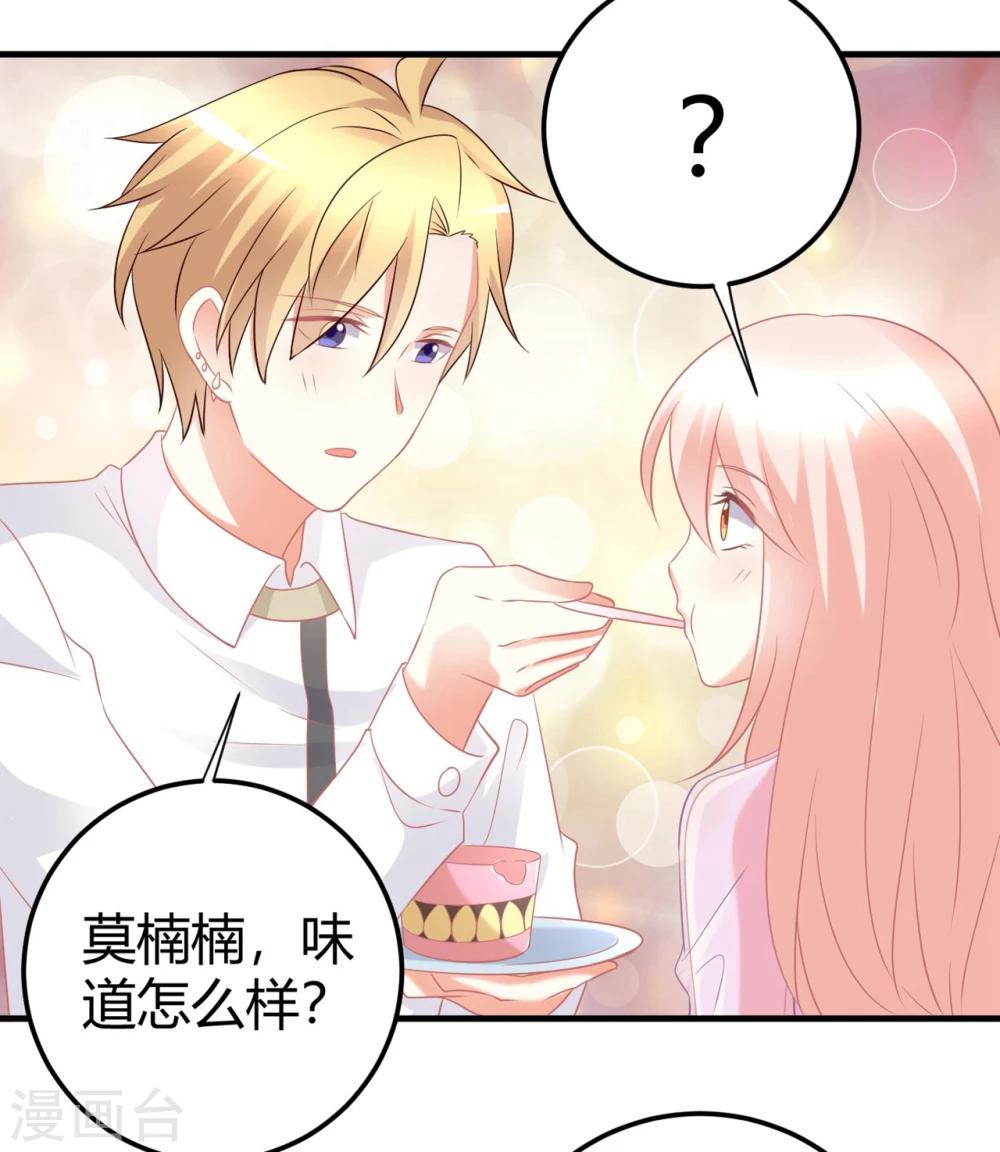 第43话 嘤-第43话