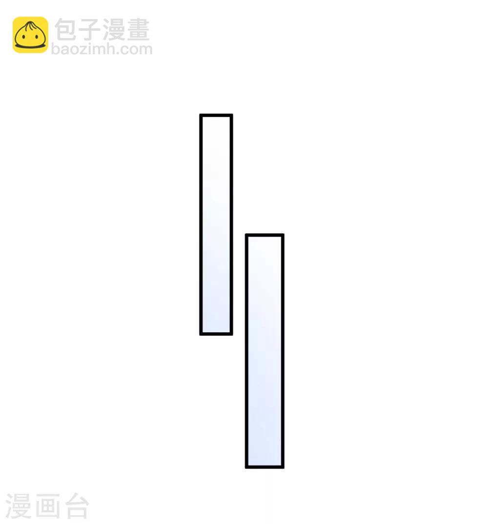 第47话 莫楠楠，我不会让你出卖自己！-第47话