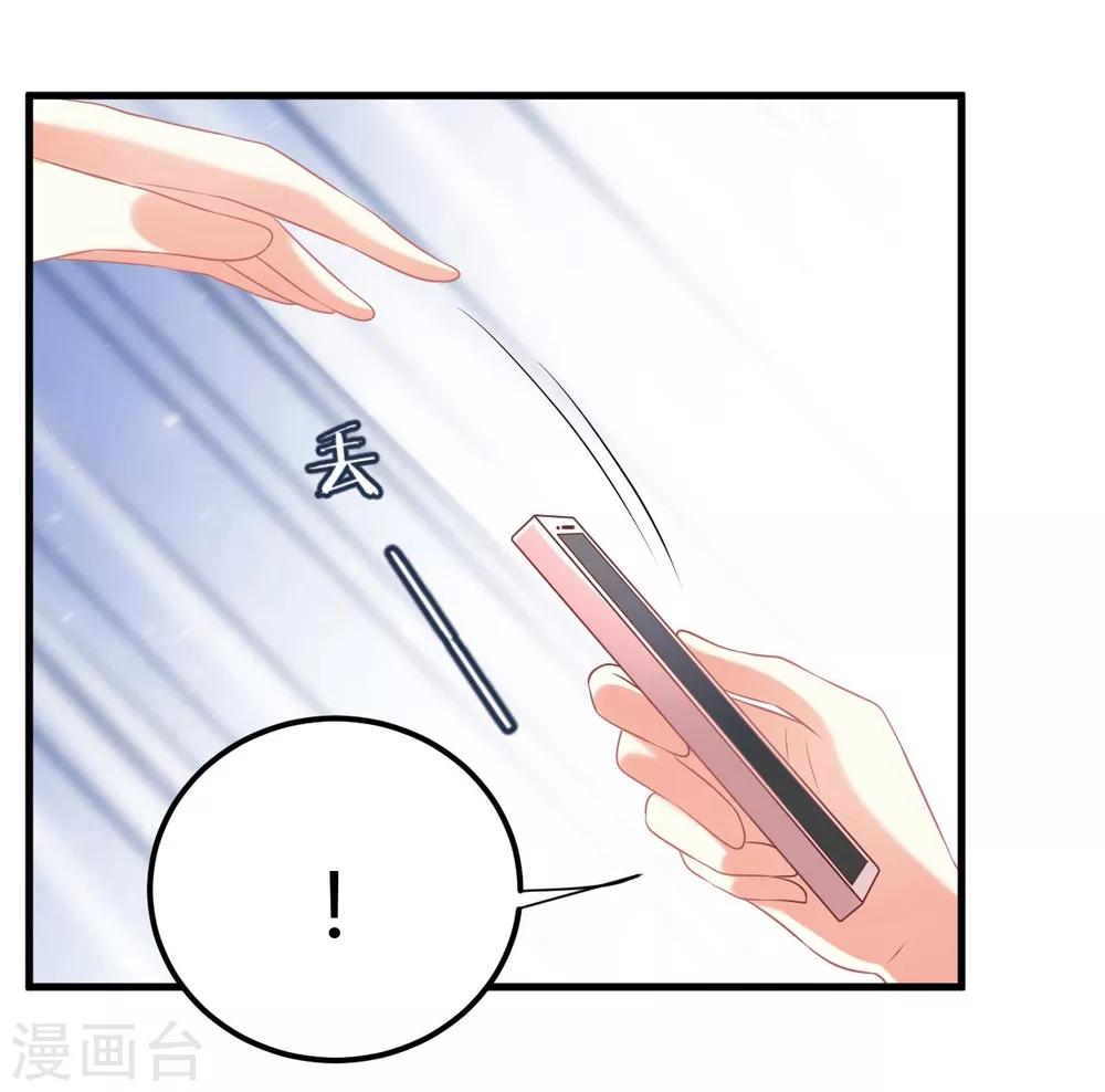第49话 男团成员在线争风吃醋-第49话