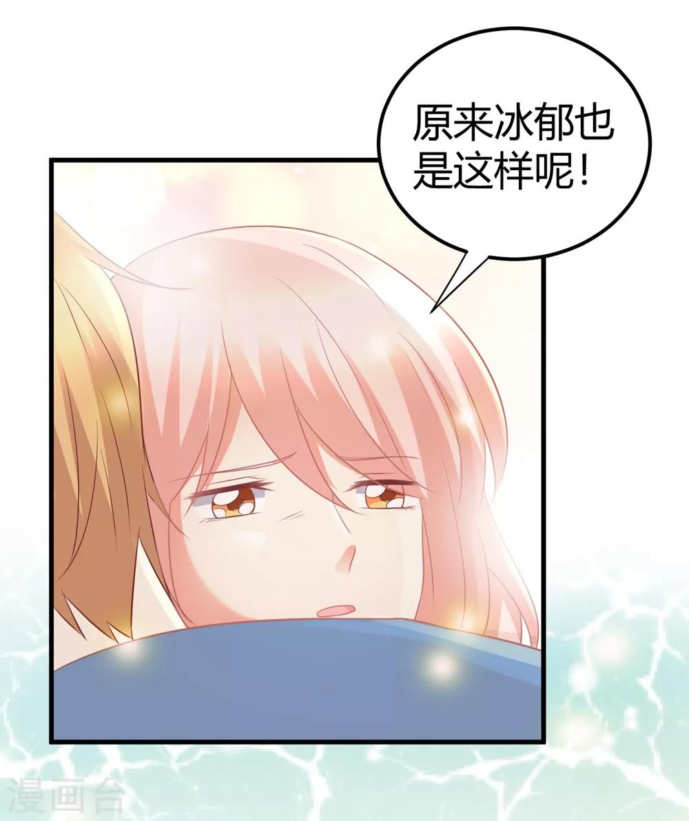 第53话 我！莫楠楠！超厉害！-第53话