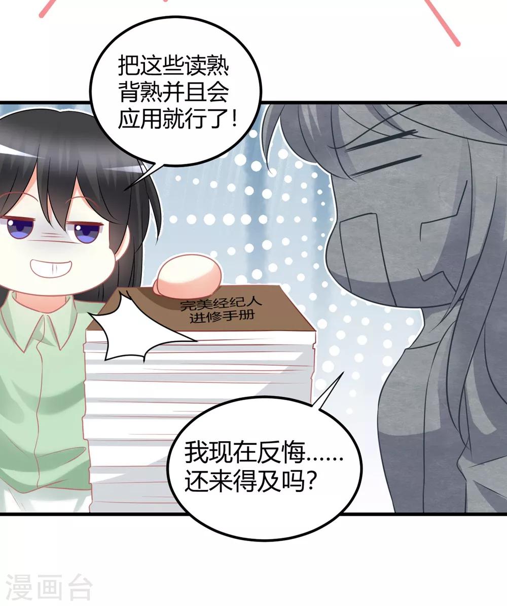 第55话 一起并肩战斗！-第55话