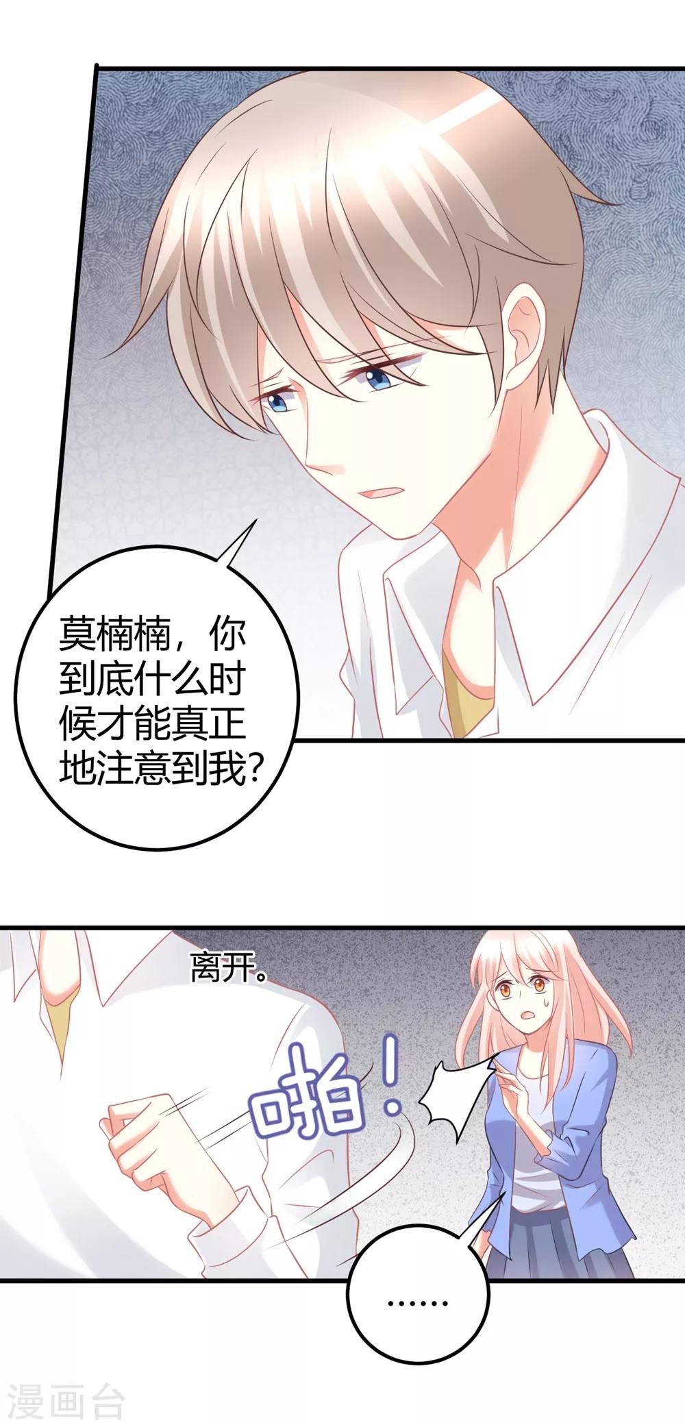 第55话 一起并肩战斗！-第55话
