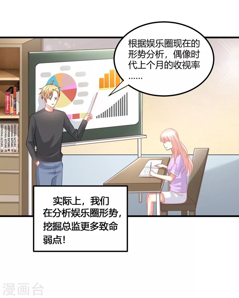 第55话 一起并肩战斗！-第55话