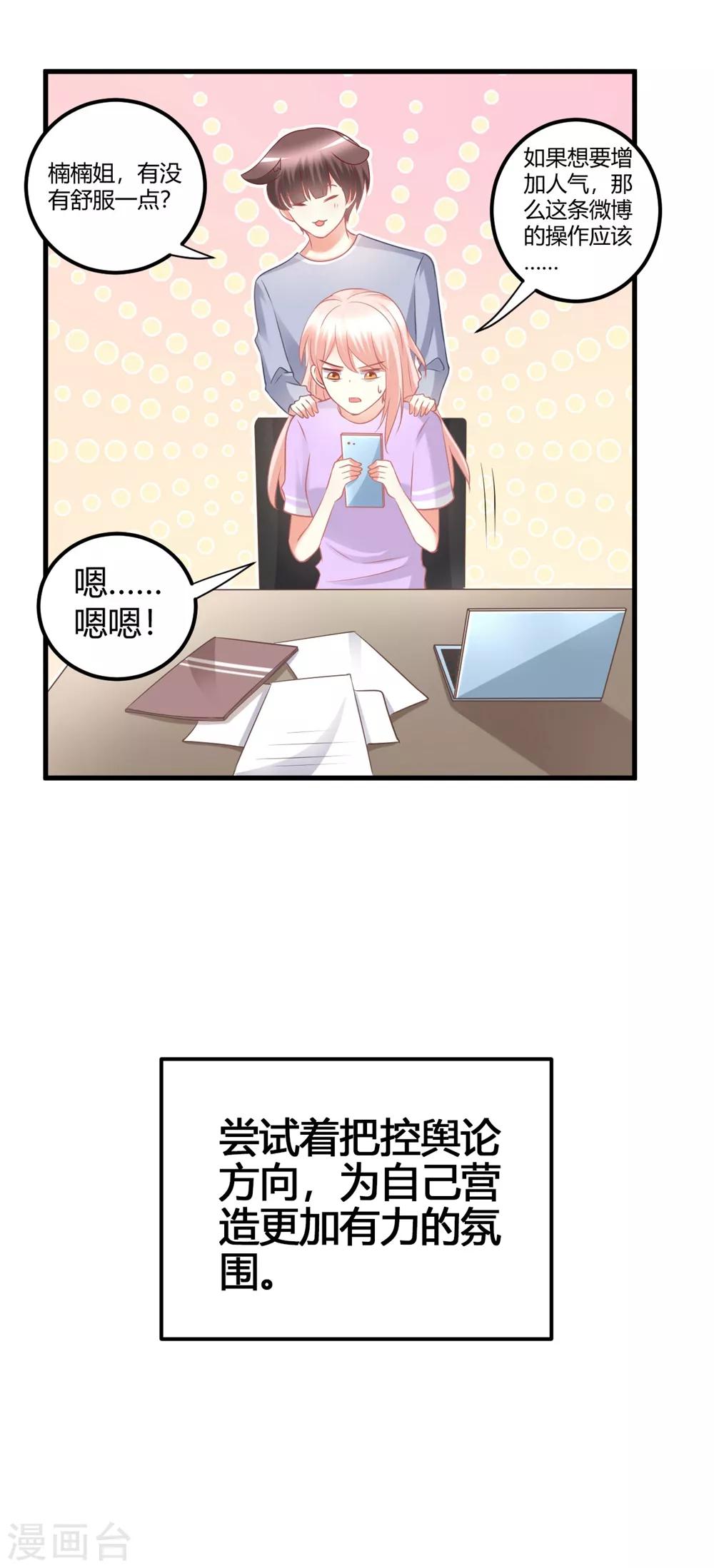 第55话 一起并肩战斗！-第55话