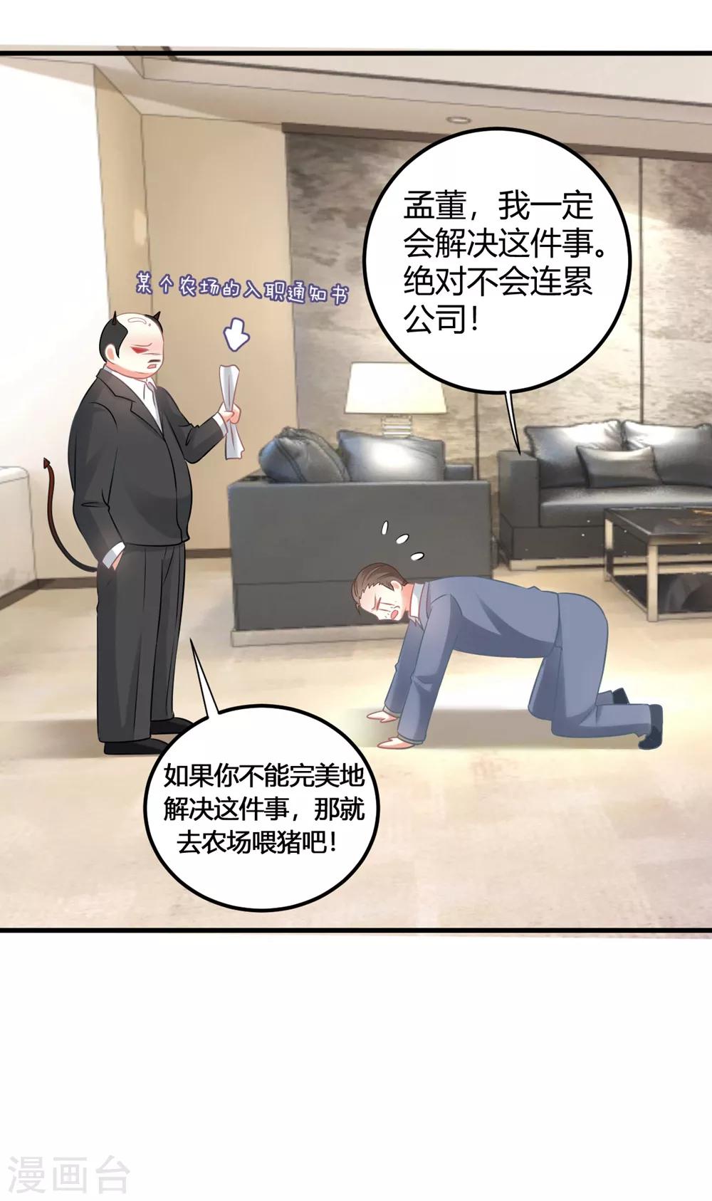 第55话 一起并肩战斗！-第55话