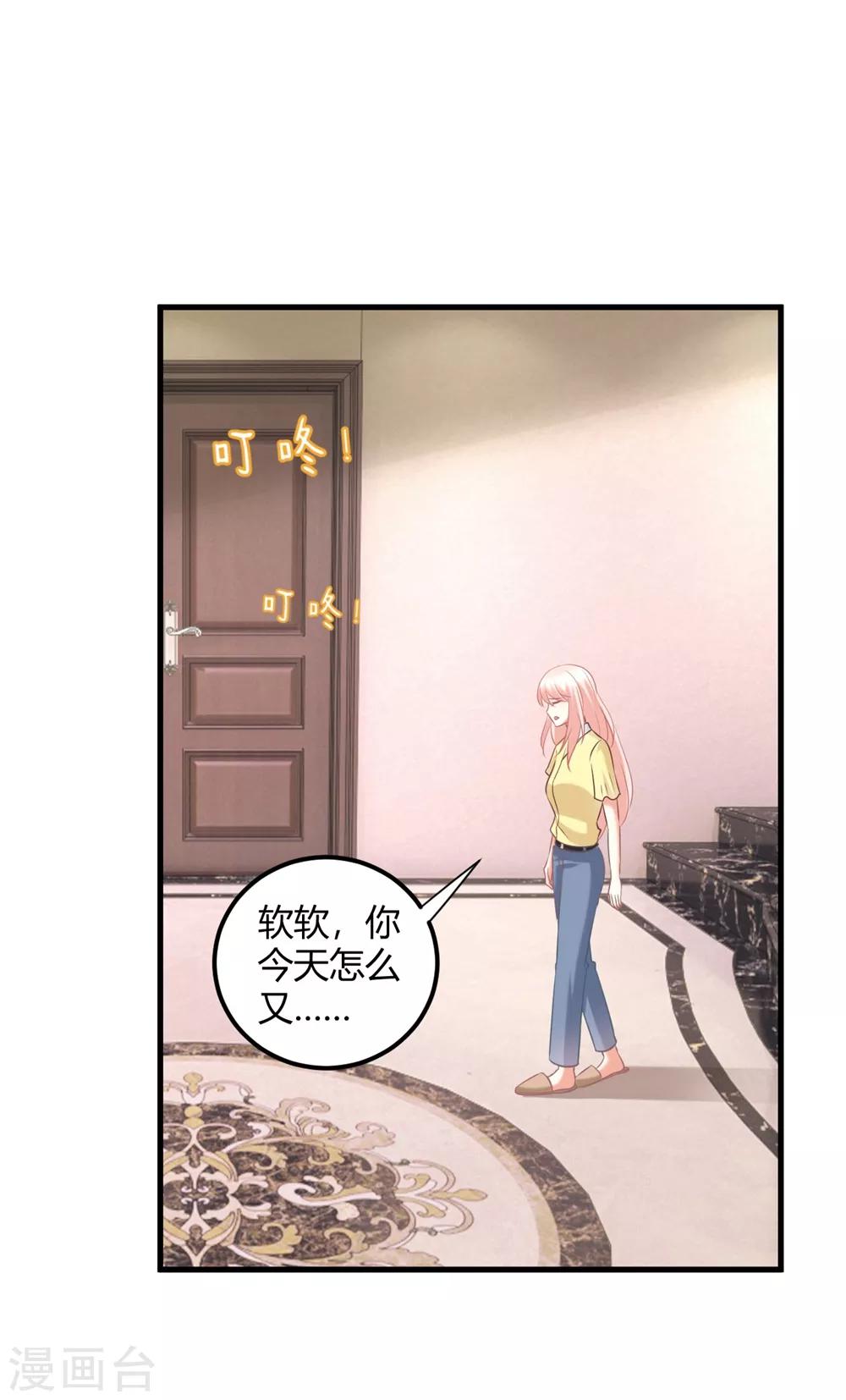 第55话 一起并肩战斗！-第55话