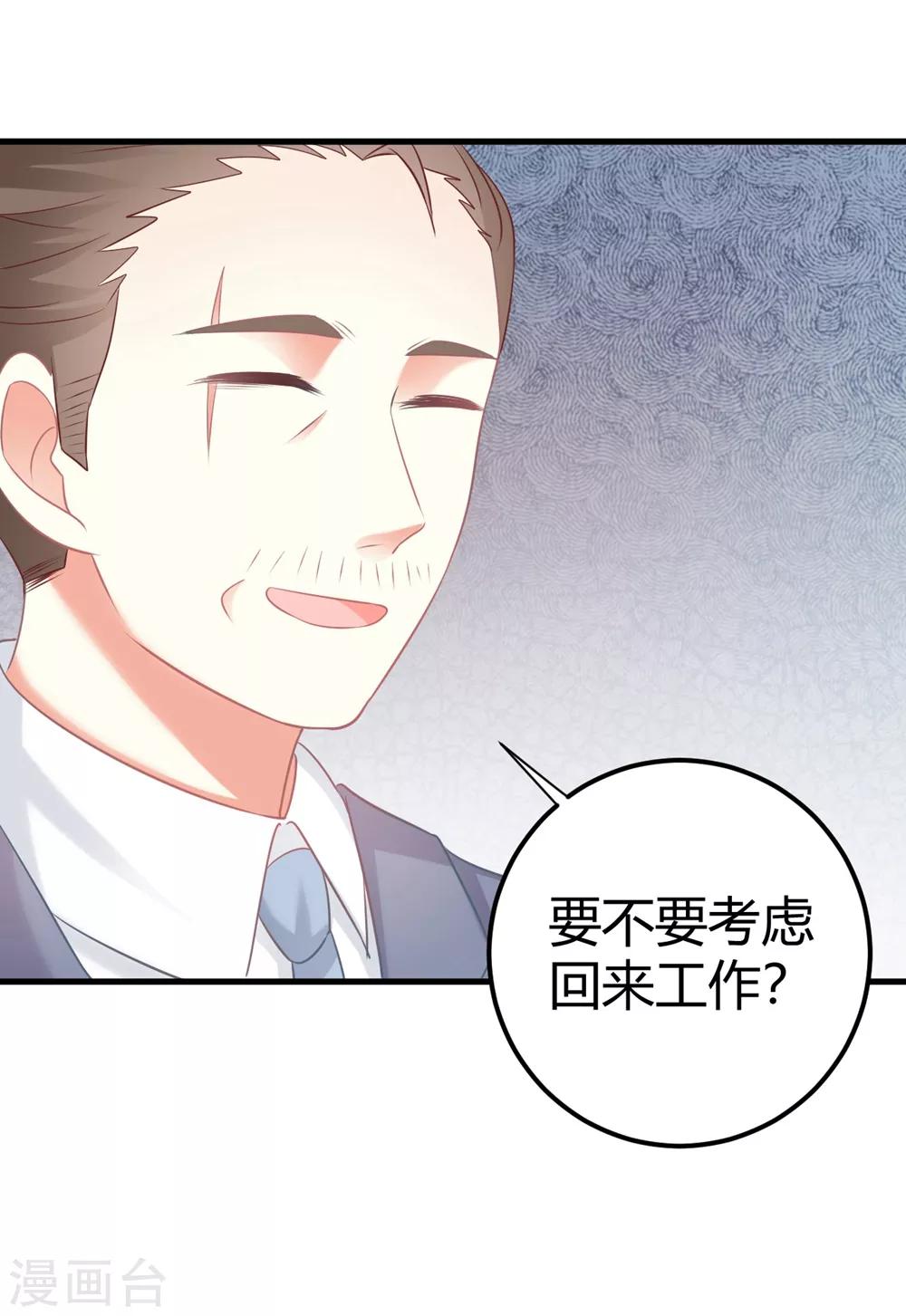 第55话 一起并肩战斗！-第55话
