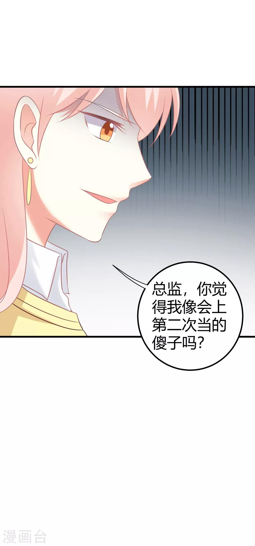 第55话 一起并肩战斗！-第55话