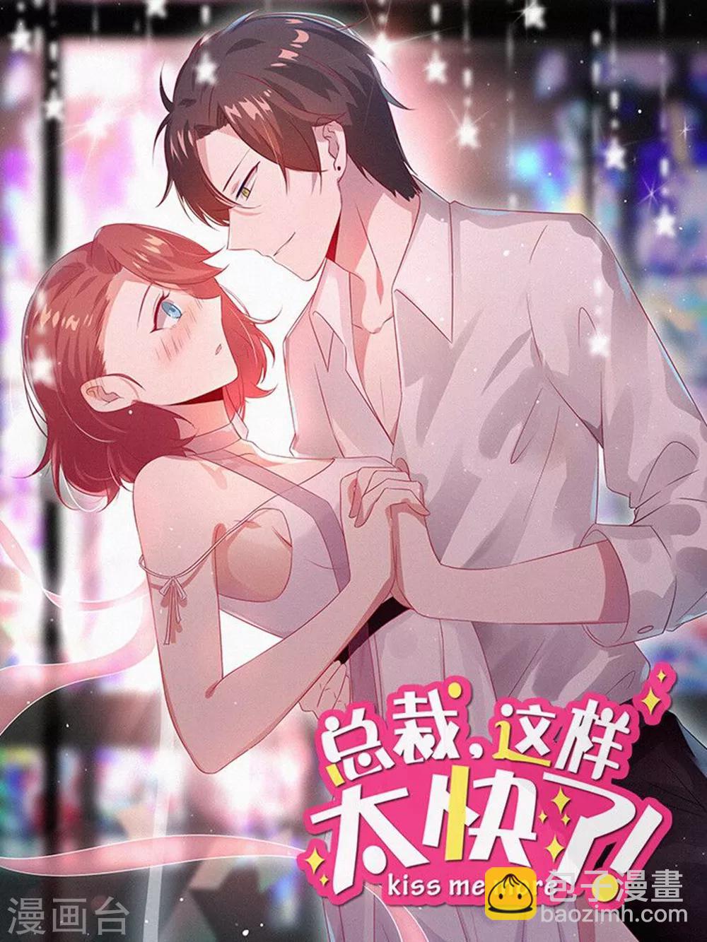 第55话 一起并肩战斗！-第55话