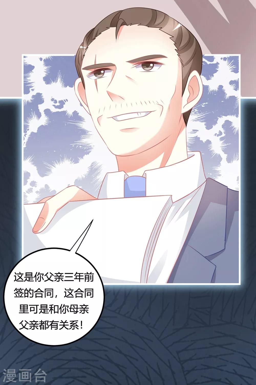 第55话 一起并肩战斗！-第55话