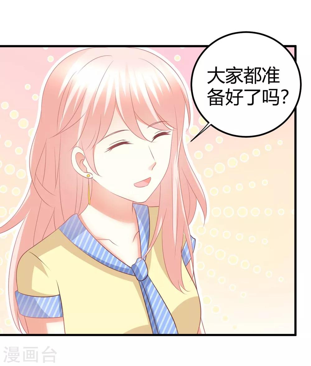 第57话 发生舞台事故？！-第57话
