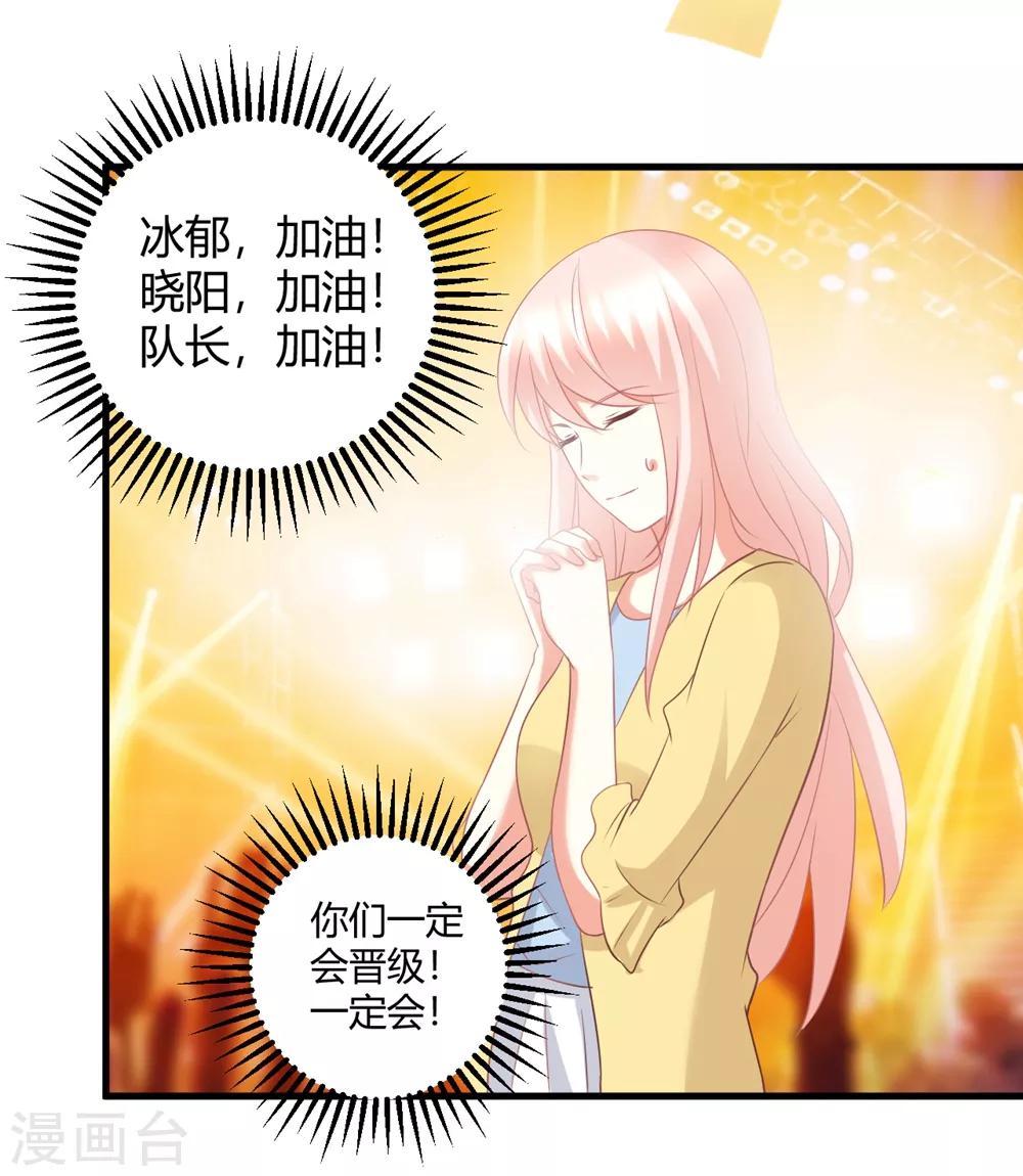 第57话 发生舞台事故？！-第57话