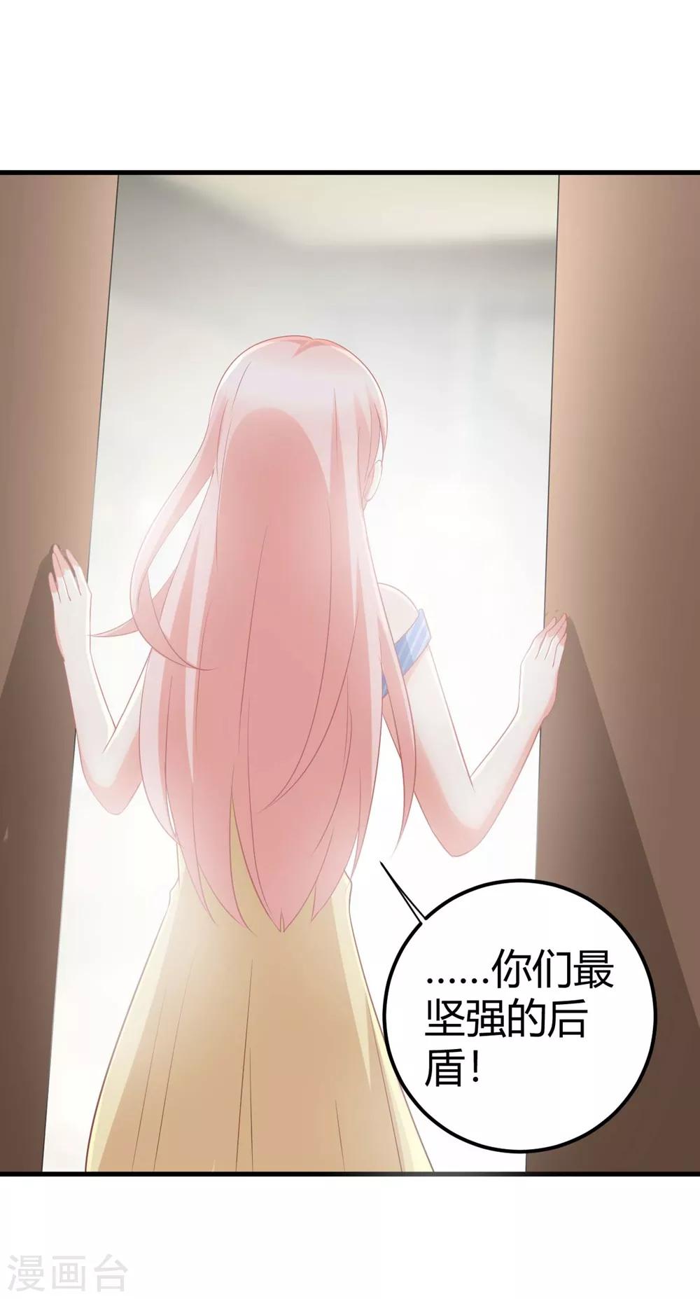 第57话 发生舞台事故？！-第57话