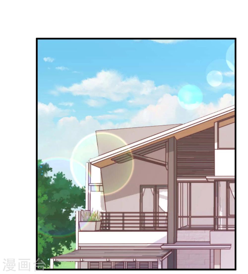 第7话 做苍冰郁的专属贴身小女佣-第7话