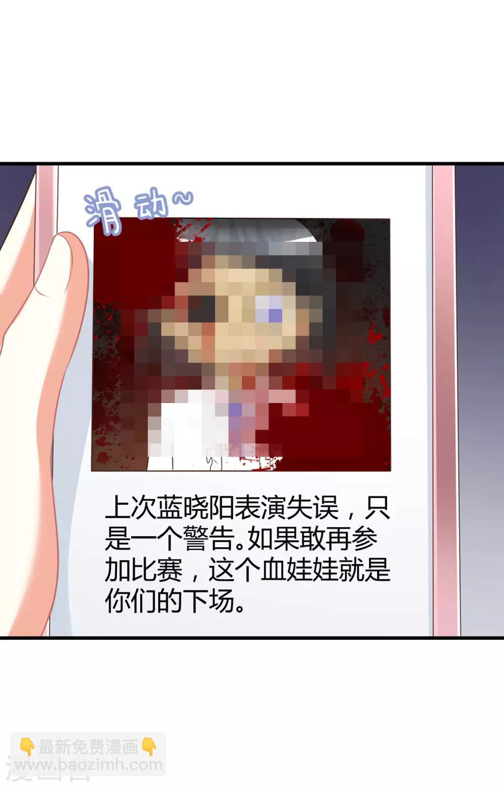 第61话 你愿意待在谁的怀里？-第61话