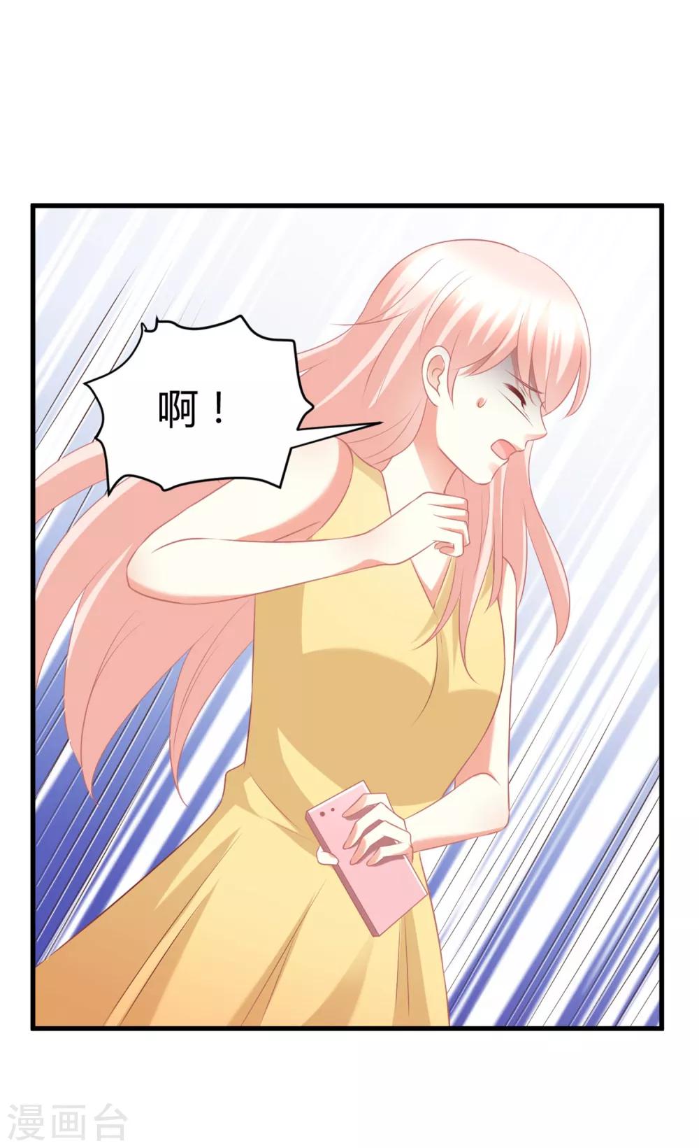 第61话 你愿意待在谁的怀里？-第61话