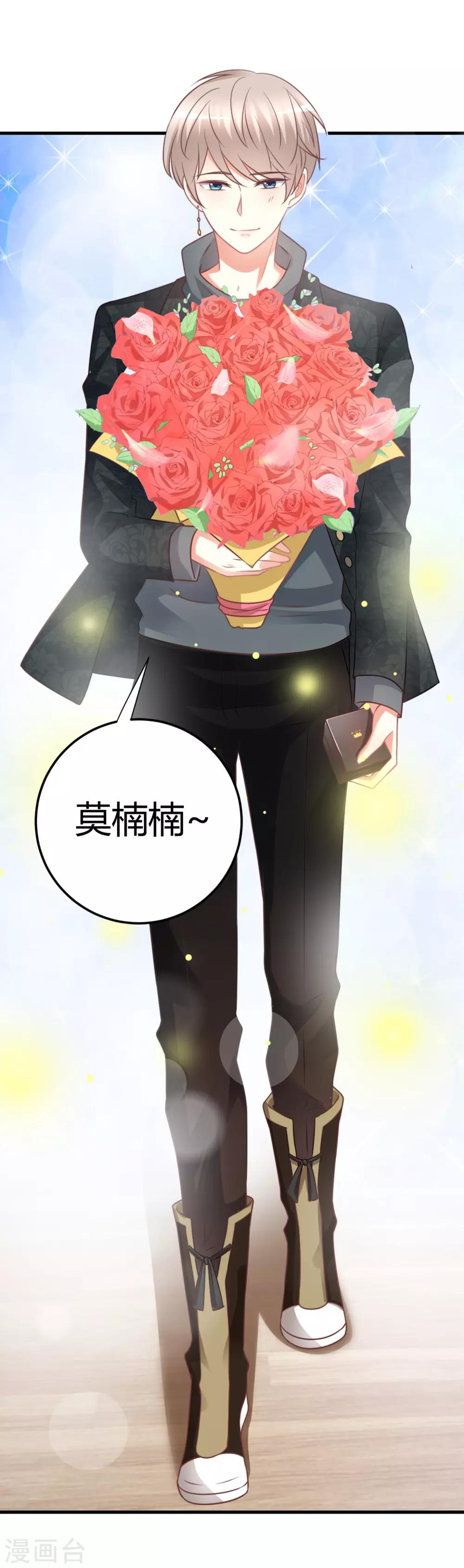 第69话 我不能把自己交给你-第69话