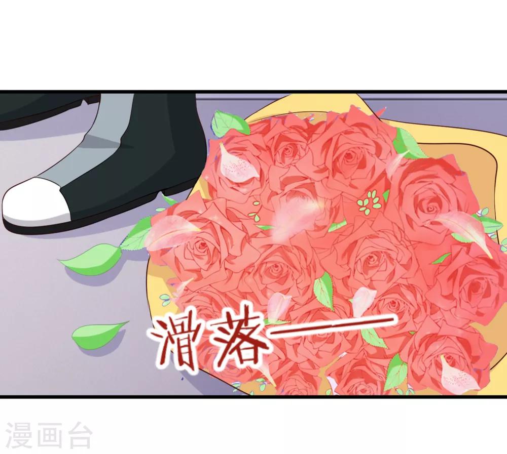 第69话 我不能把自己交给你-第69话