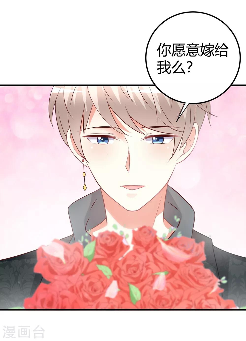 第69话 我不能把自己交给你-第69话