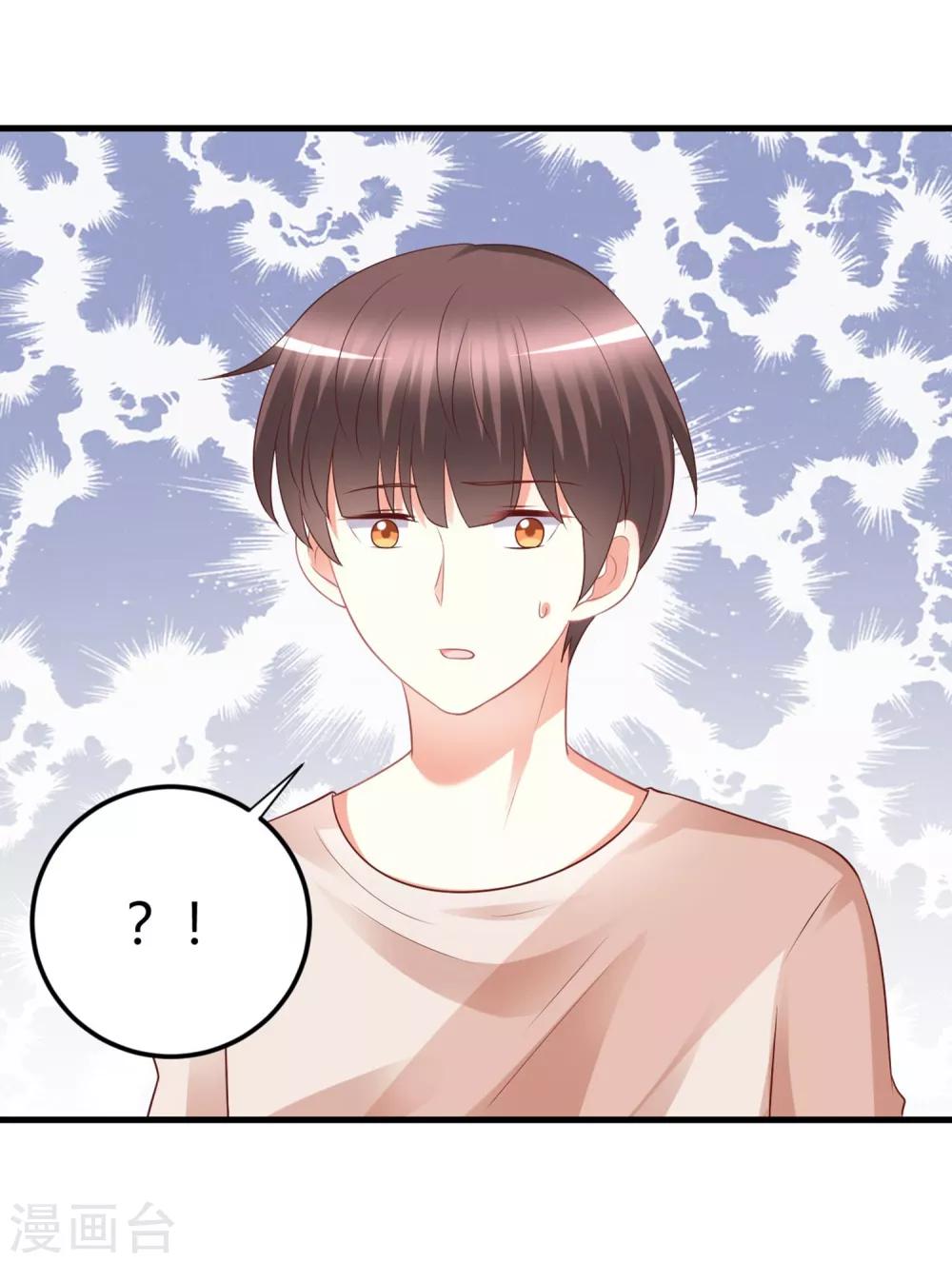 第73话 男团身陷假唱危机！-第73话
