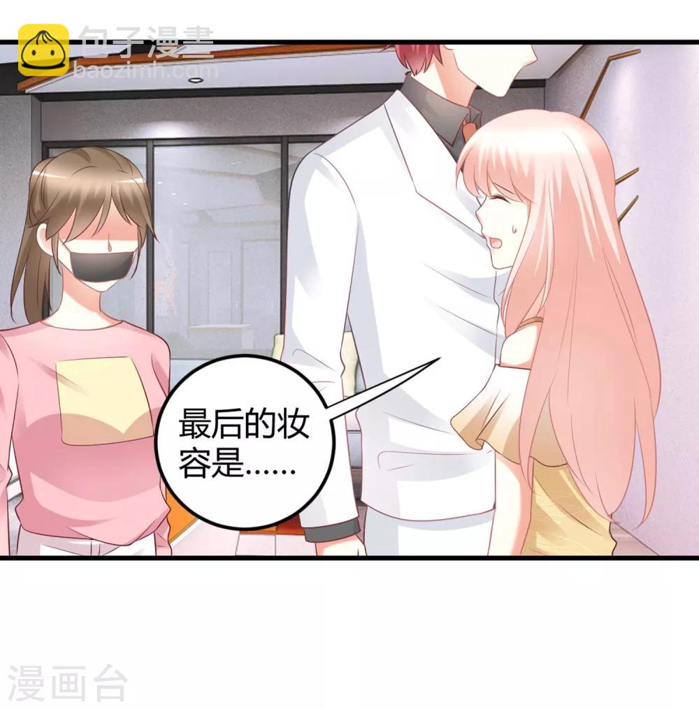 第73话 男团身陷假唱危机！-第73话