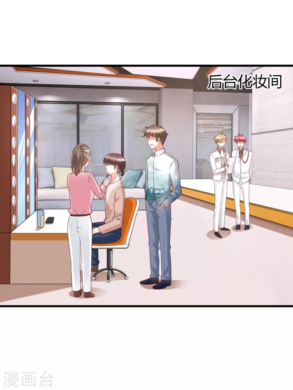 第73话 男团身陷假唱危机！-第73话
