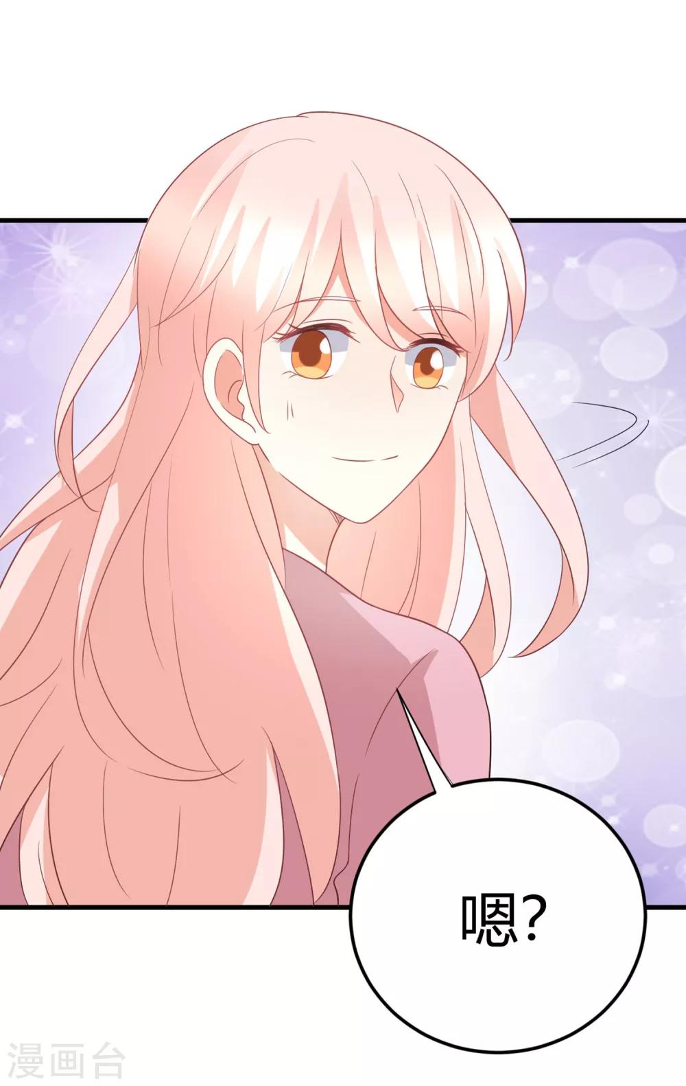 第75话 我的秘密被发现了？-第75话