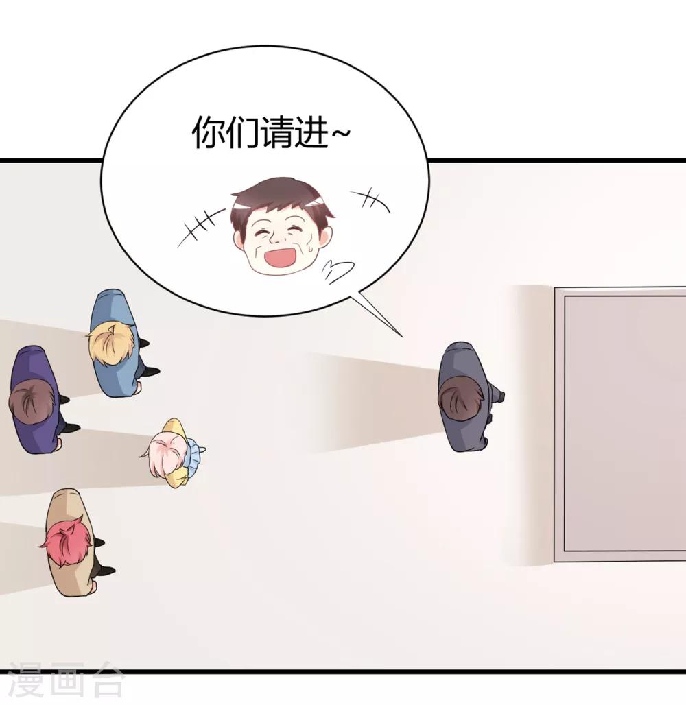 第75话 我的秘密被发现了？-第75话