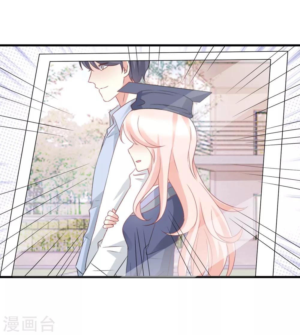 第75话 我的秘密被发现了？-第75话