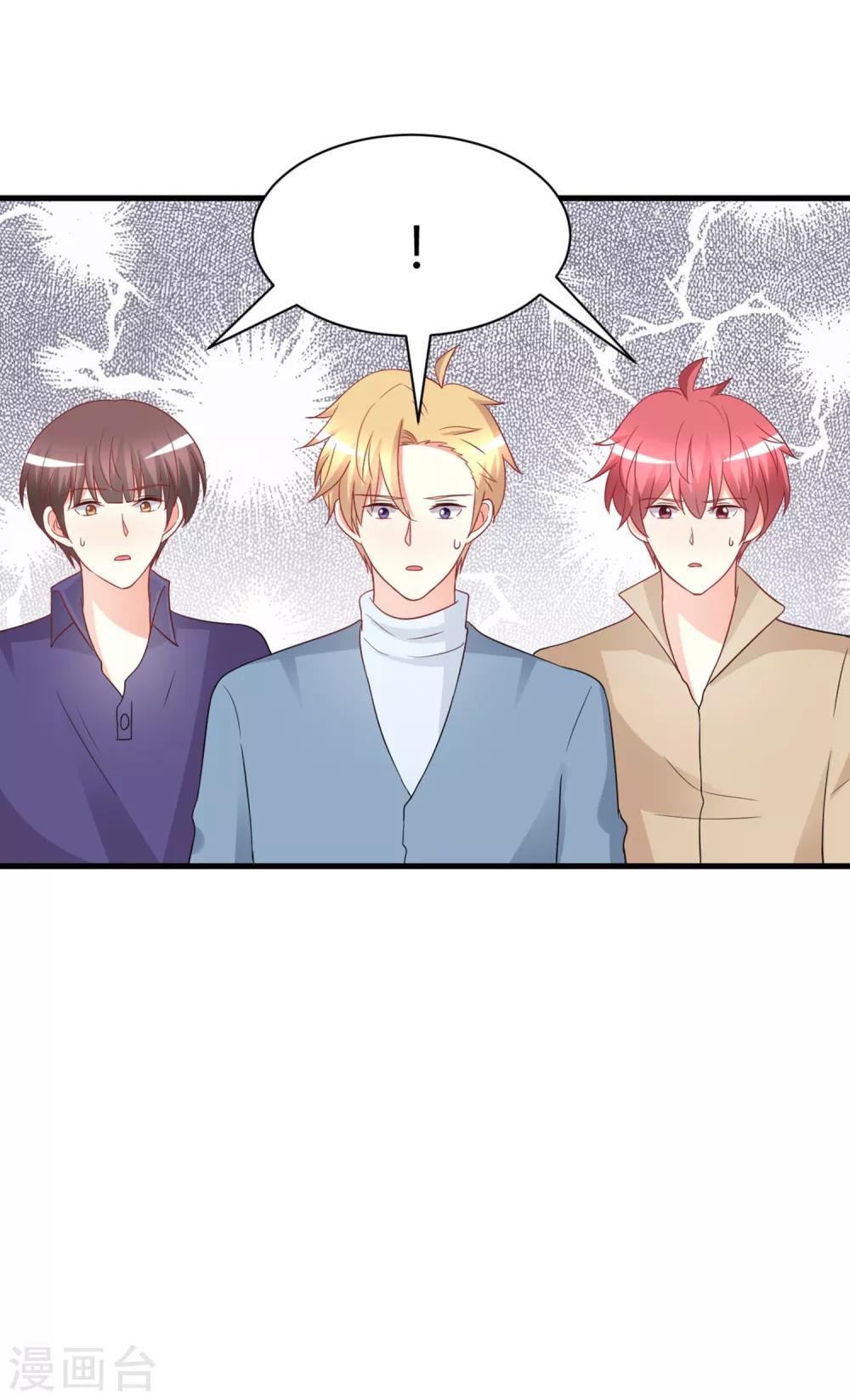 第75话 我的秘密被发现了？-第75话