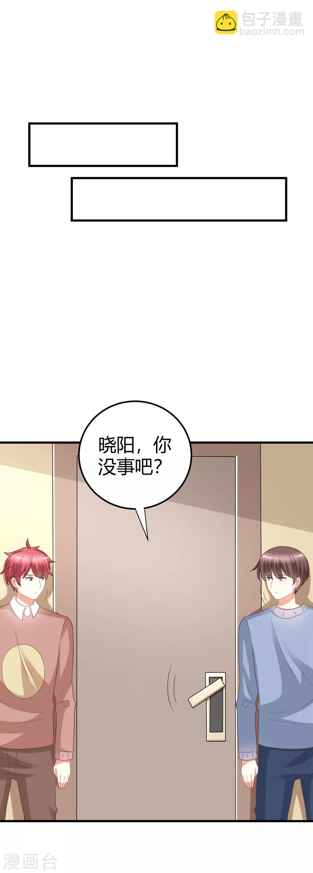 第77话 直男哄女生大法-第77话