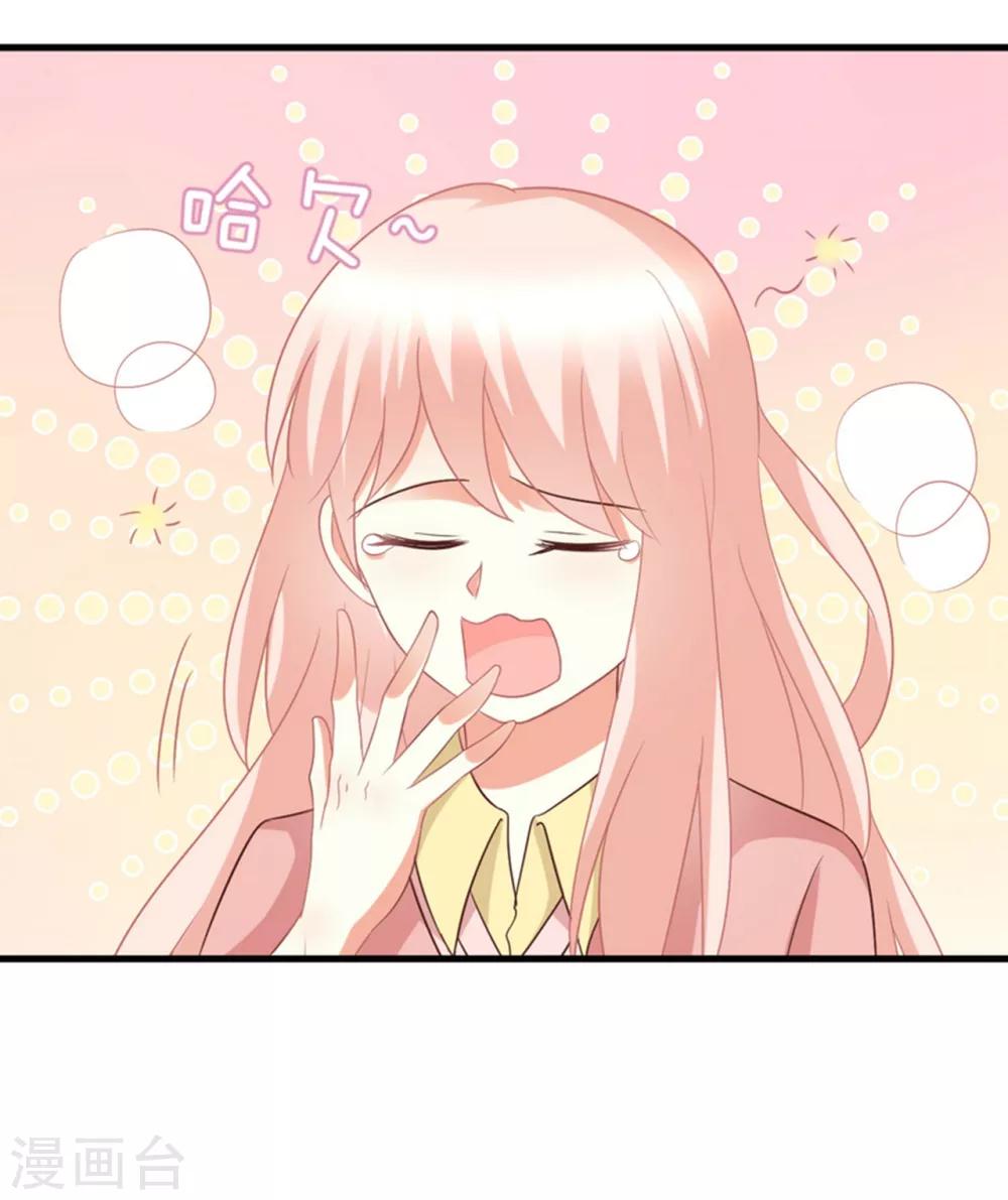 第79话 经纪人小姐的移情别恋？-第79话