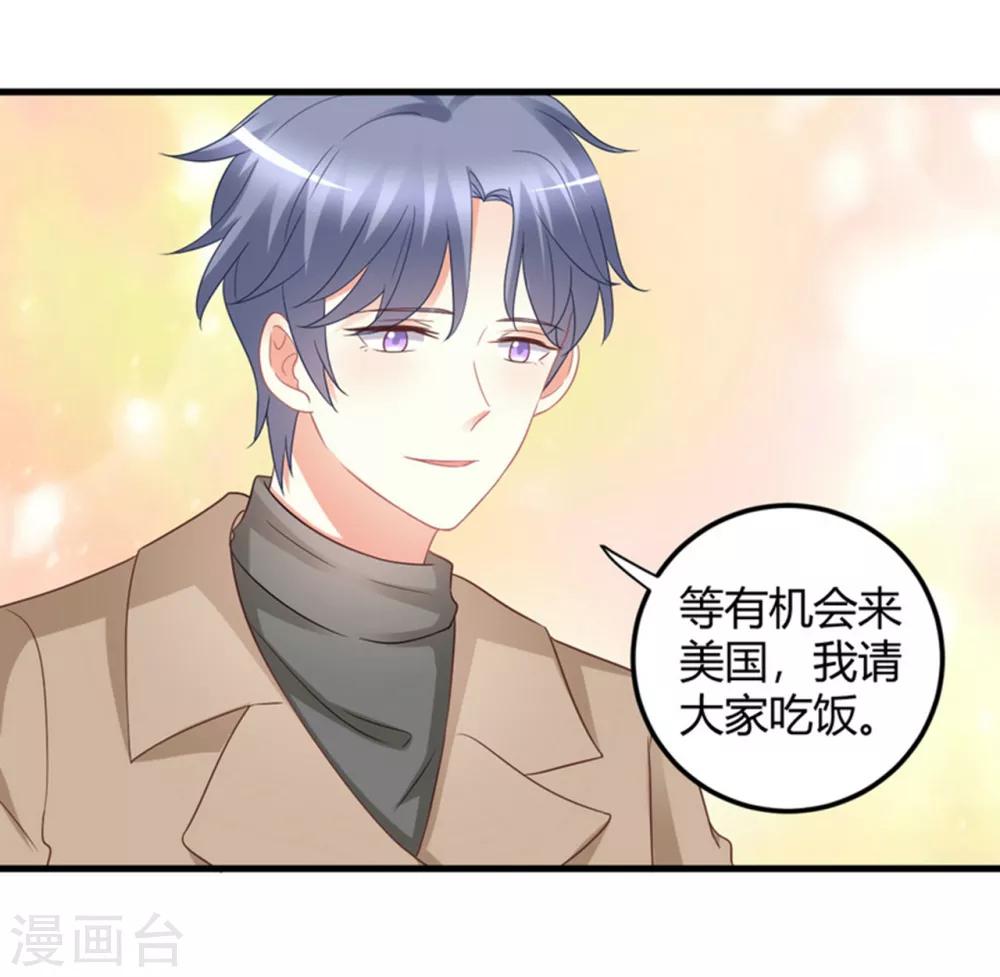 第79话 经纪人小姐的移情别恋？-第79话