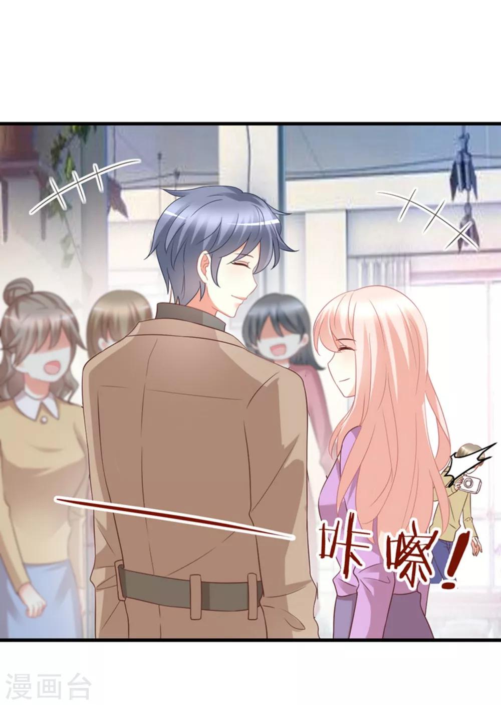 第79话 经纪人小姐的移情别恋？-第79话