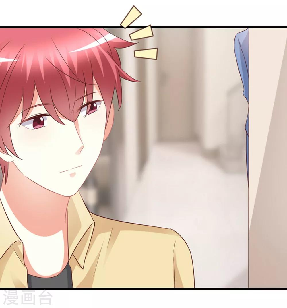 第79话 经纪人小姐的移情别恋？-第79话