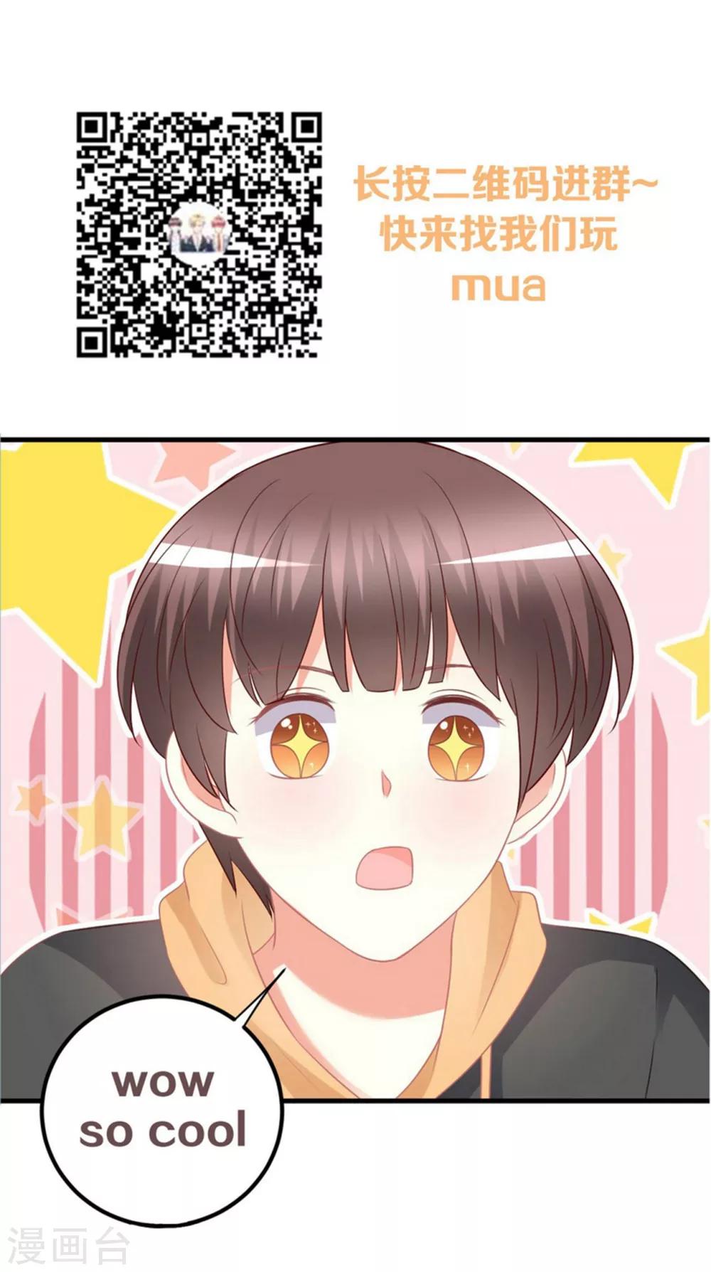 第79话 经纪人小姐的移情别恋？-第79话