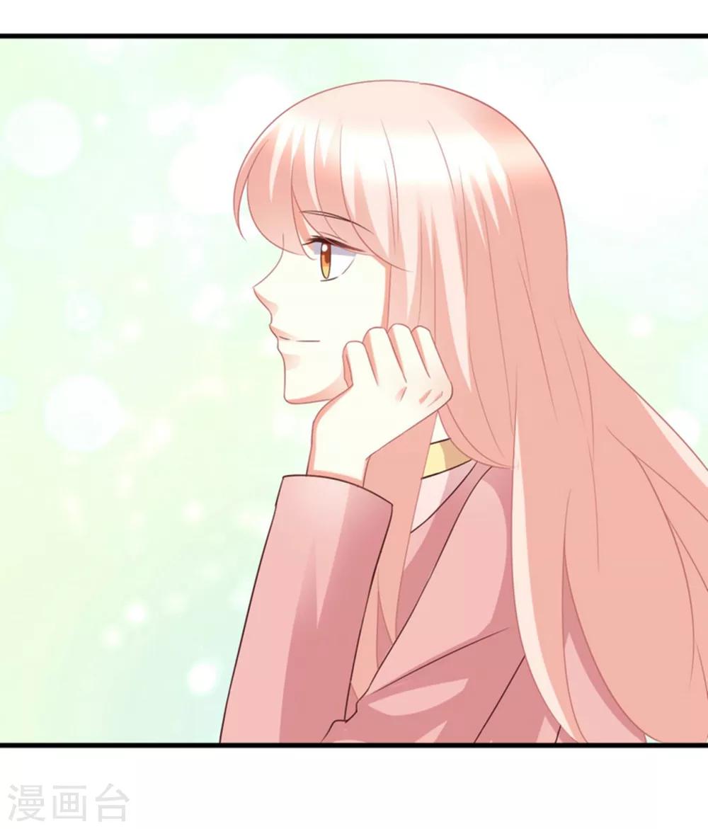 第79话 经纪人小姐的移情别恋？-第79话