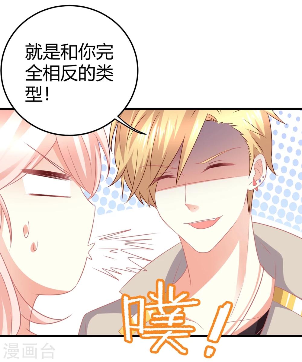 第9话 苍冰郁的第一滴泪-第9话