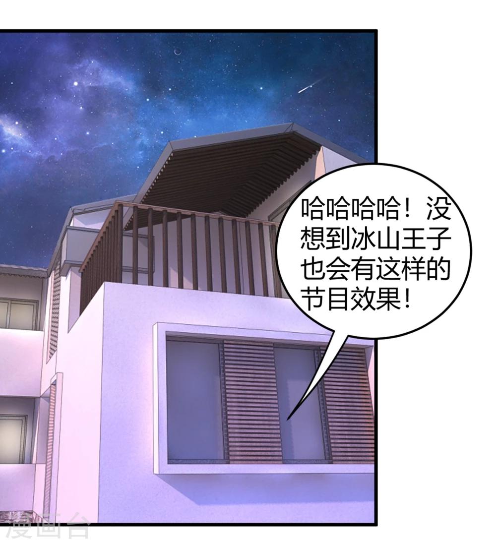 第9话 苍冰郁的第一滴泪-第9话