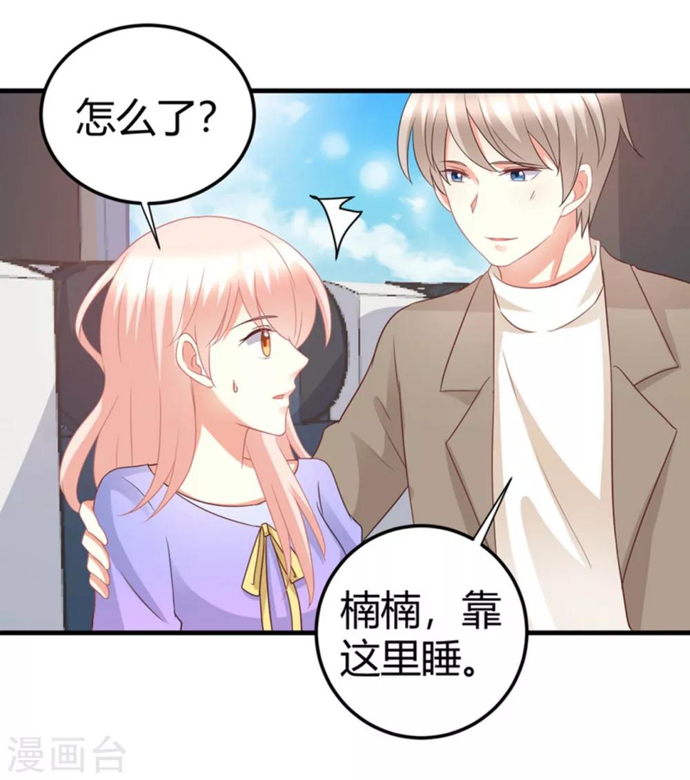 第81话 你们俩让人超头疼-第81话