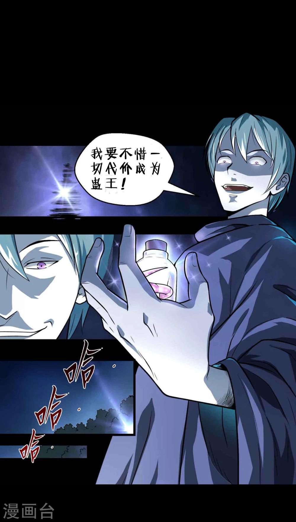 预告-第1话
