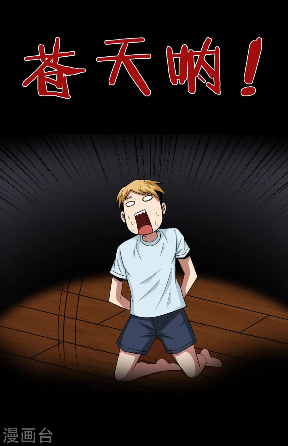 预告-第1话
