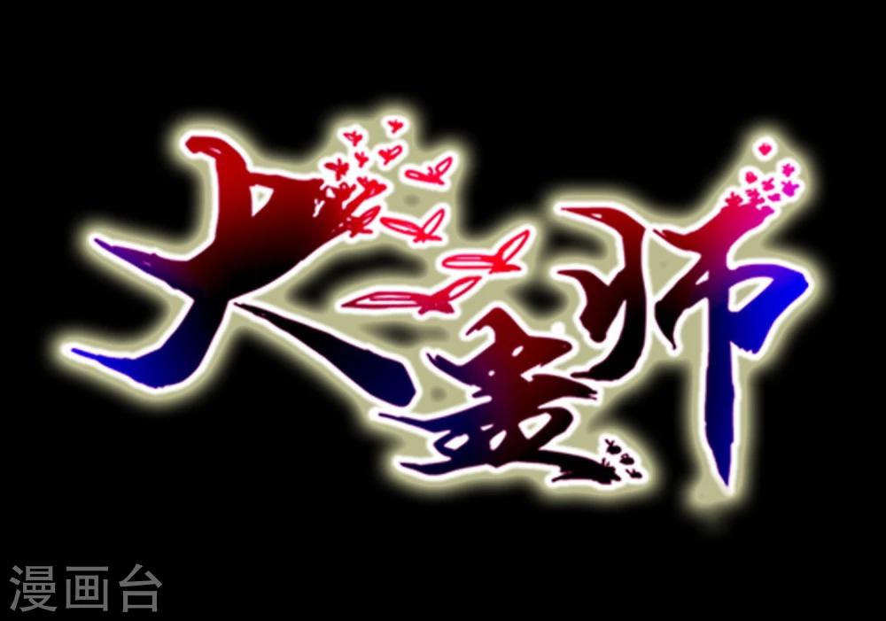 预告-第1话
