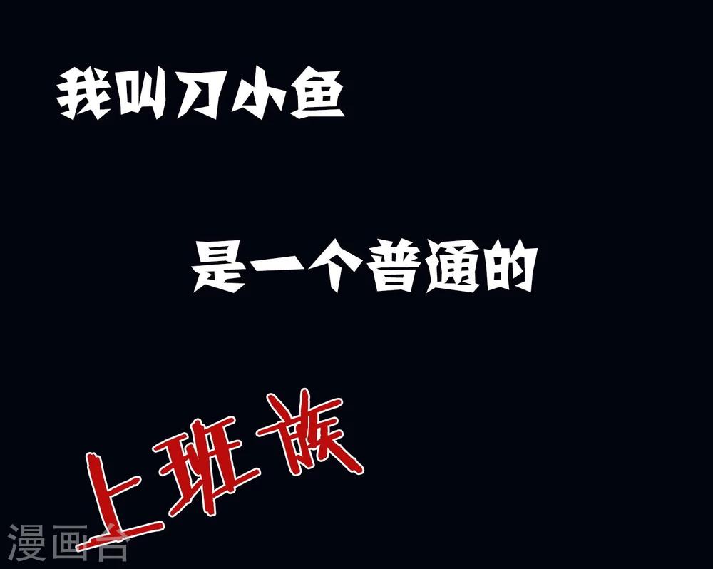 预告-第1话