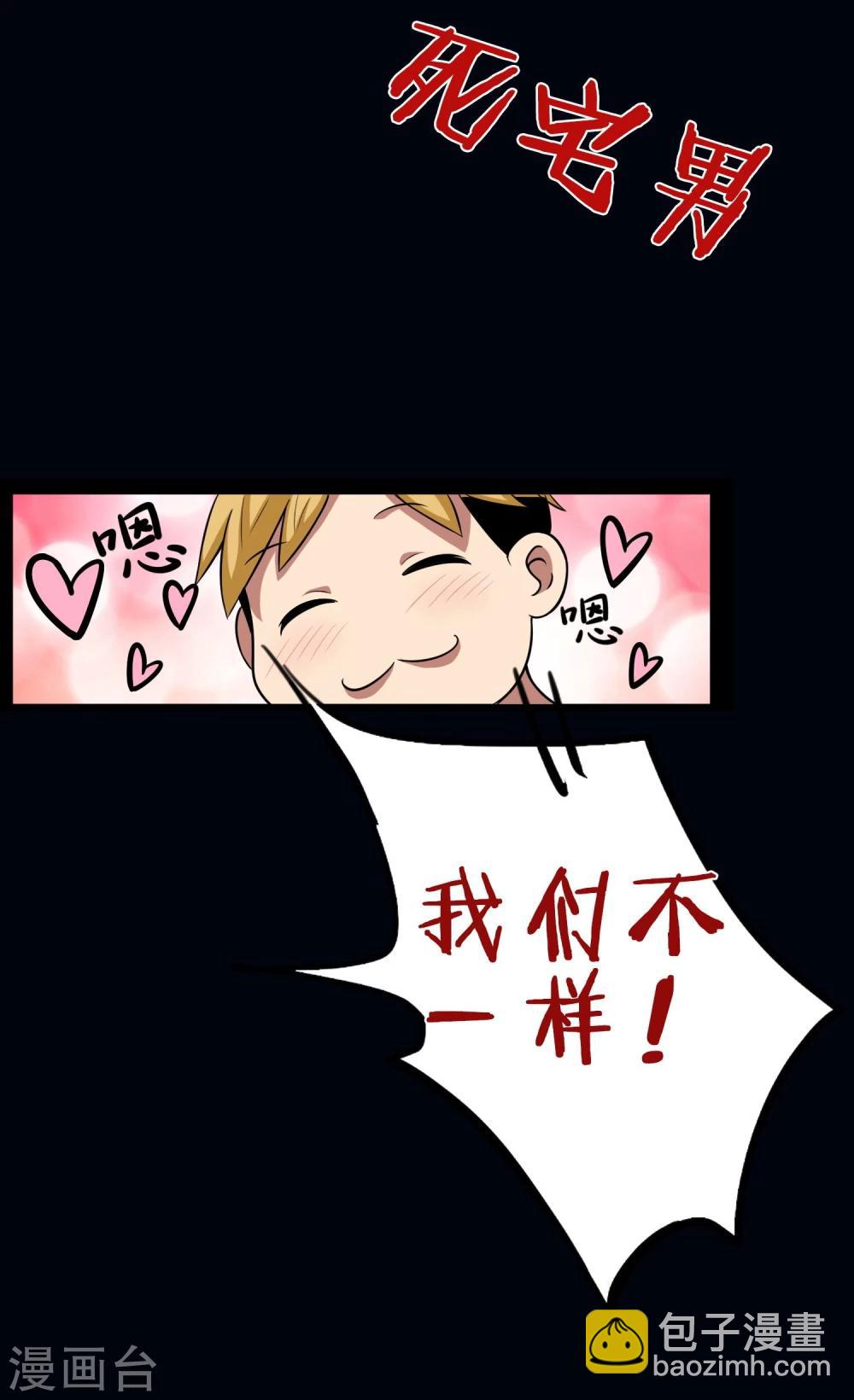 预告-第1话