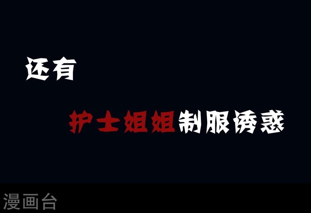 预告-第1话