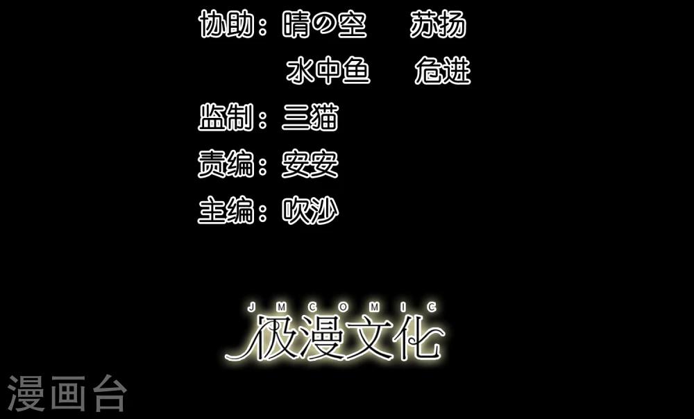 第10话 陪逛街怎么这么累-第11话