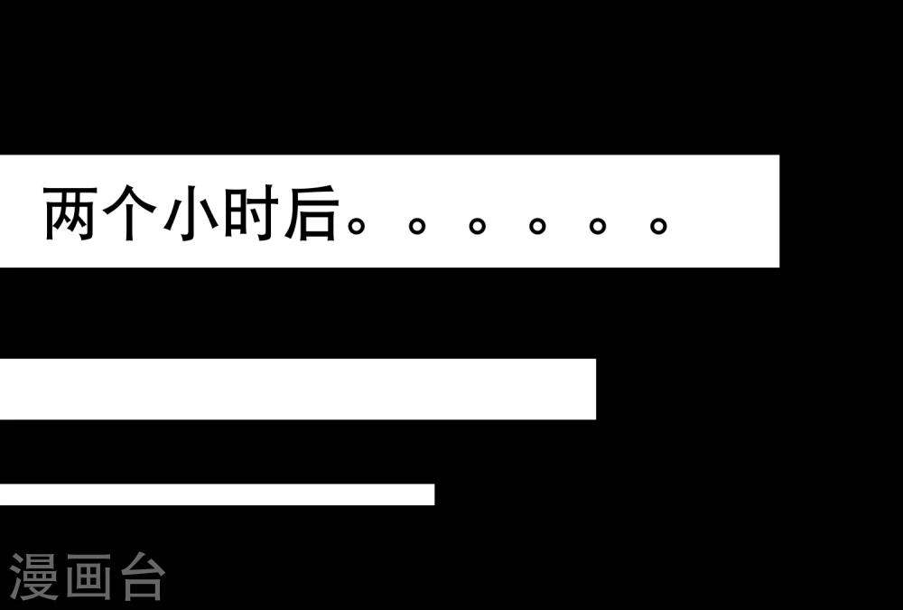 第10话 陪逛街怎么这么累-第11话