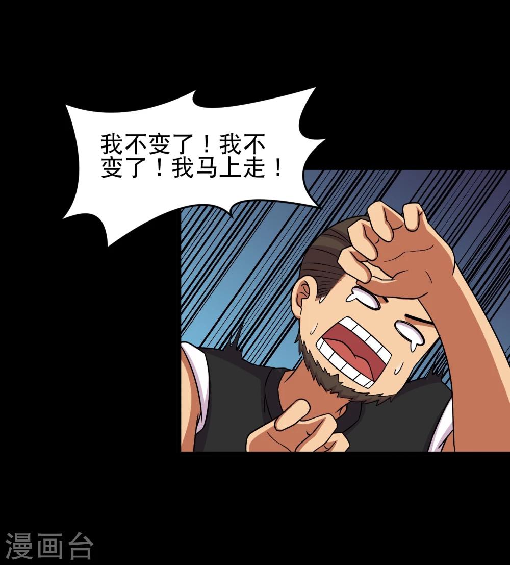 第10话 陪逛街怎么这么累-第11话